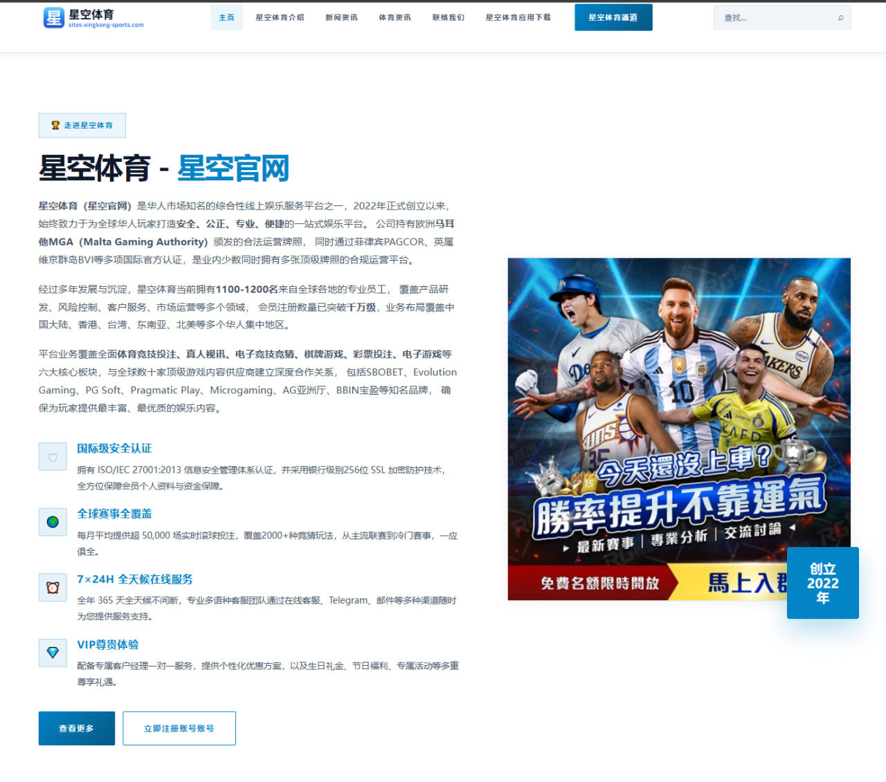 詹姆斯常规赛数据全面对比库里关键球能力领跑分析